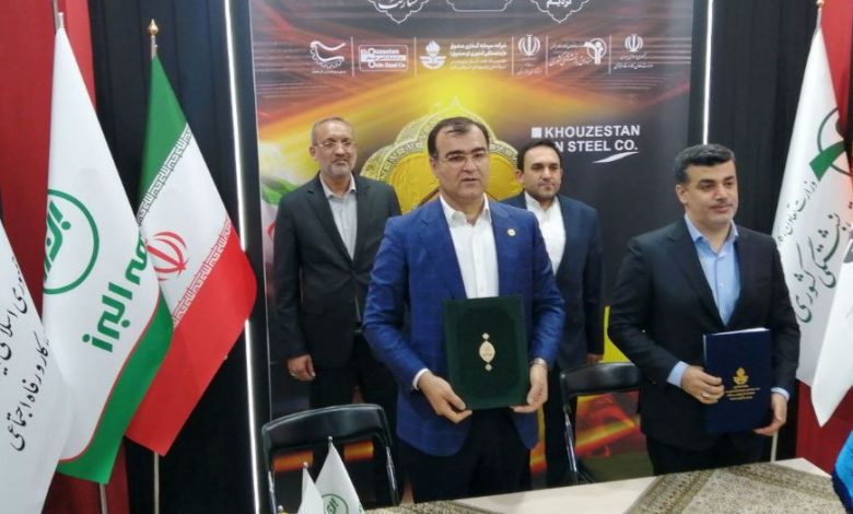 تفاهمنامه همکاری