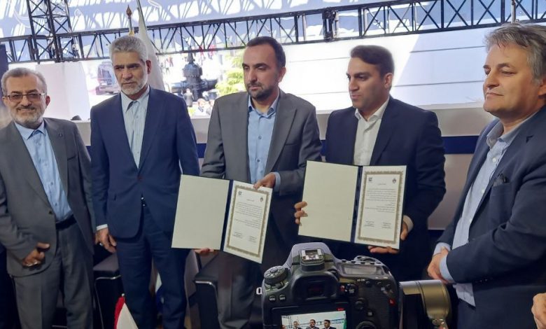 تفاهم نامه همکاری