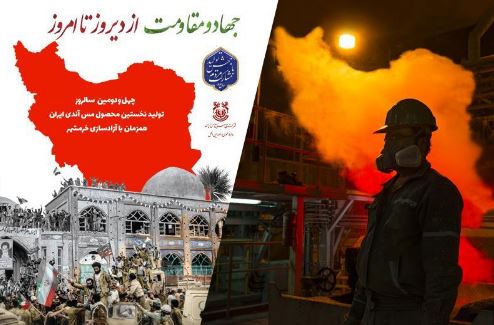 تولید مس آندی