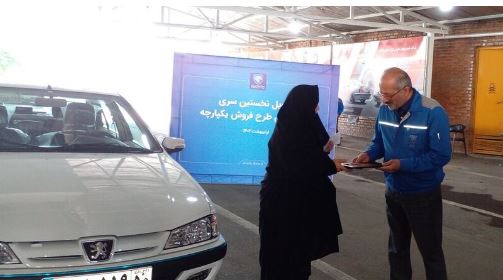 حواله خودروی مادران