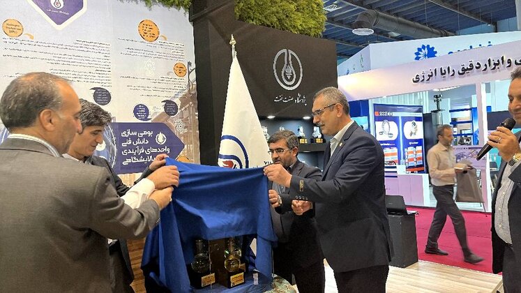 روغنهای بومیسازیشده