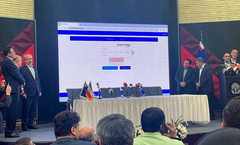 رونمایی از سامانه ثبت درخواست آنلاین کارت سوخت در نمایشگاه نفت