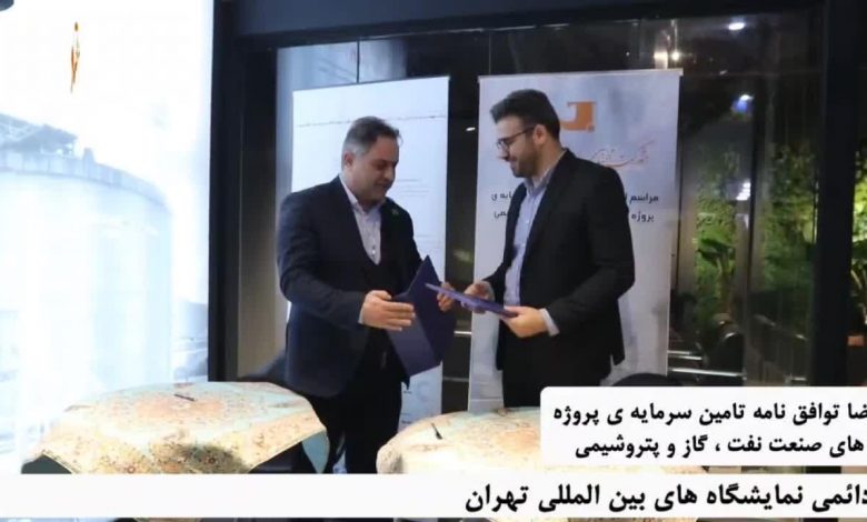 شرکت مهندسی پناه ساز ایران