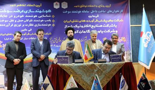 سرمایه گذاری بانک ملی