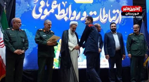 فولاد اکسین خوزستان