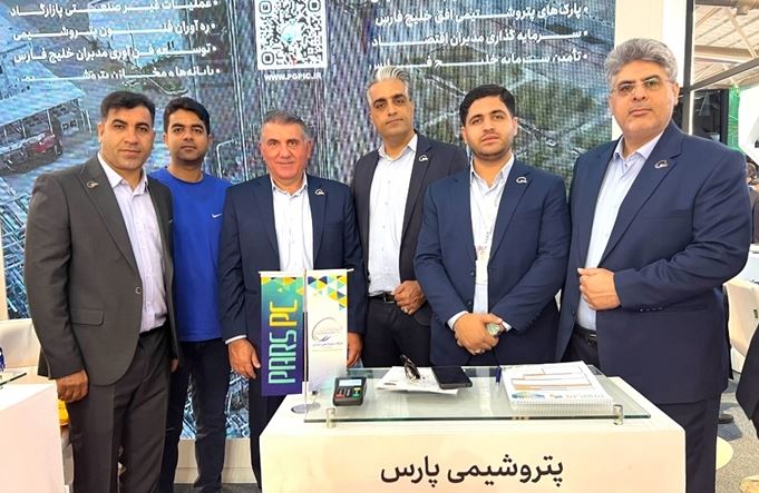 مدیران پتروشیمی پارس
