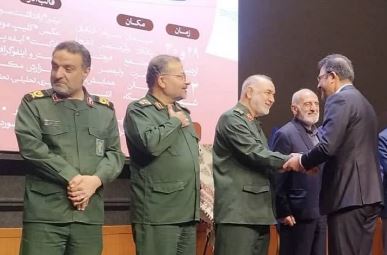 مراسم تقدیر