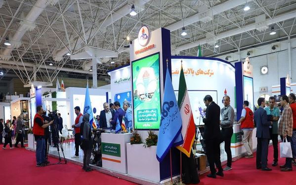 نمایشگاه نفت