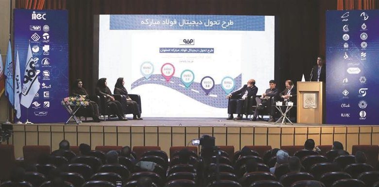 نوزدهمین كنفرانس بین&zwnj;المللی مهندسی صنایع