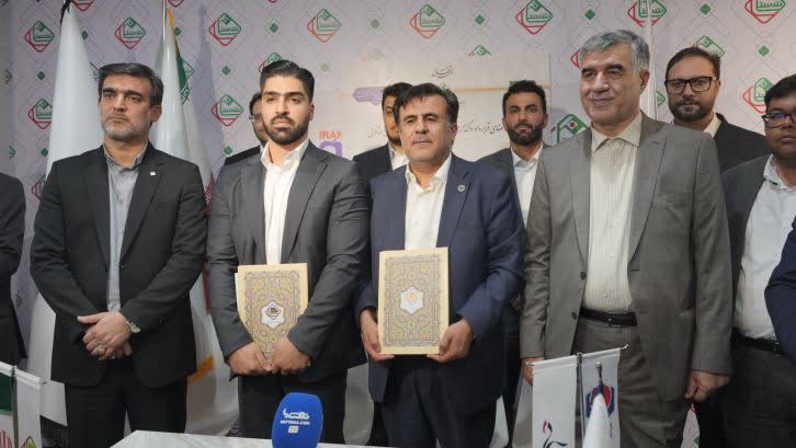هلدینگ سپهر انرژی
