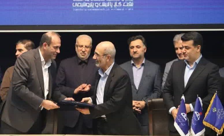 هلدینگ صبا انرژی
