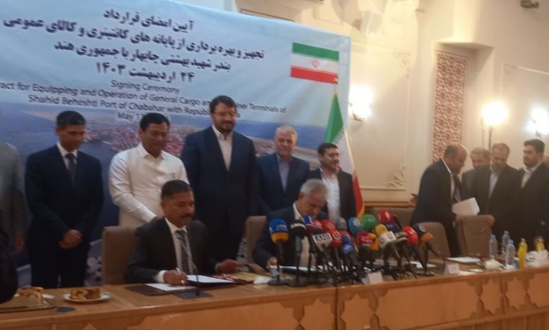 وزیر راه