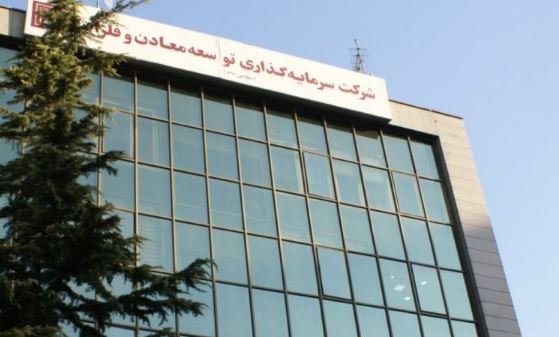 ومعادن