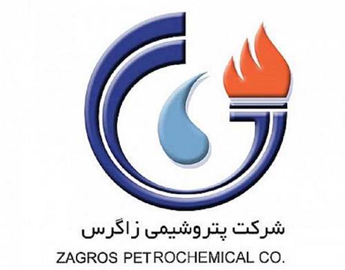 پتروشیمی زاگرس