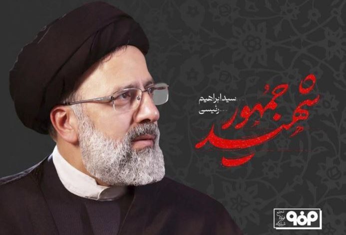 پیام تسلیت