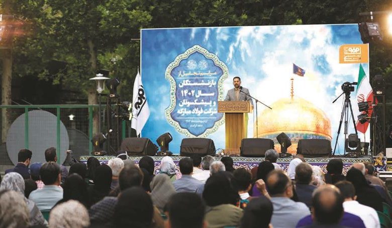 پیشكسوتان فولاد مباركه