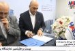 امضای تفاهمنامه بین هتکو و انستیتو نفت و گاز دانشگاه تهران