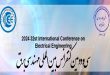 سی‌ودومین کنفرانس بین‌المللی برق
