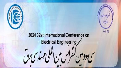 سی‌ودومین کنفرانس بین‌المللی برق