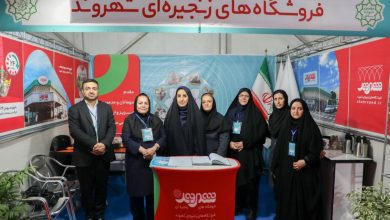 معرفی فرصت‌های شغلی شهرداری تهران