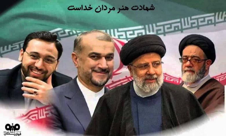 پیام تسلیت علی امرایی