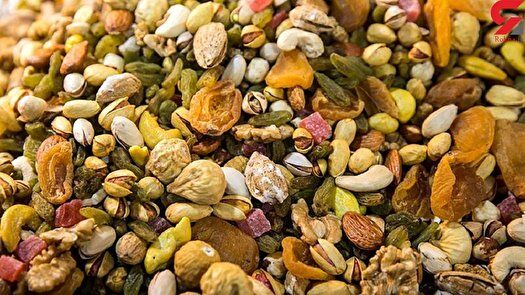 آجیل و خشکبار