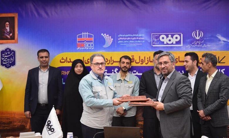احداث كارخانه