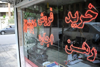 بازار رهن و اجاره
