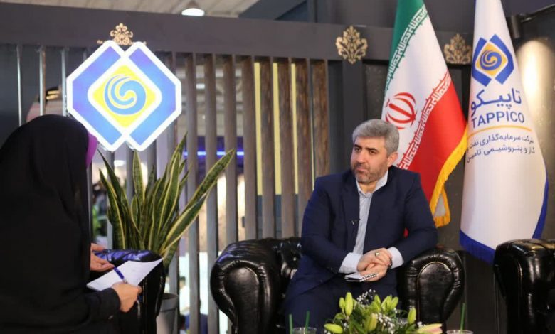 تاپیکو