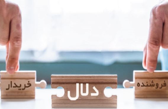 دلالی