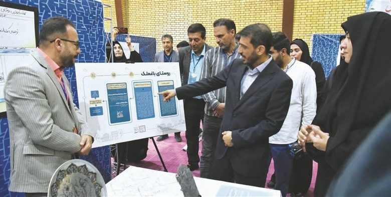 چهارمین رویداد هم&zwnj;افزایی &laquo;همراستا