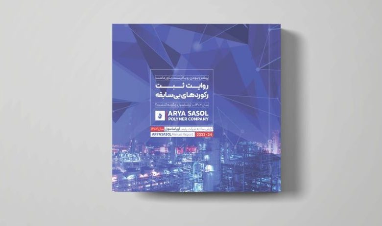 کتاب سال 1402