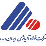 شرکت فولاد آلیاژی ایران