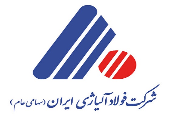 شرکت فولاد آلیاژی ایران
