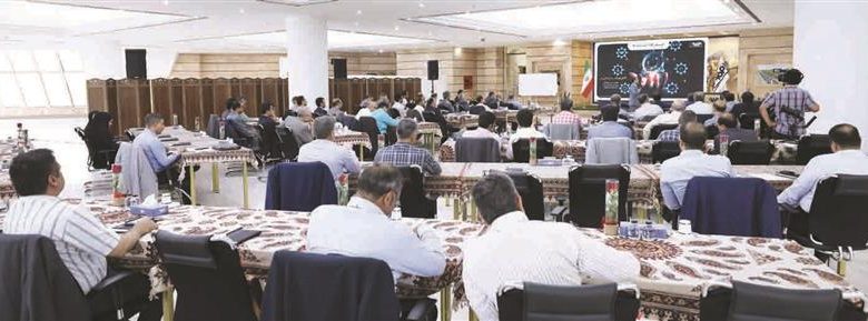 برگزاری رویداد آموزشی