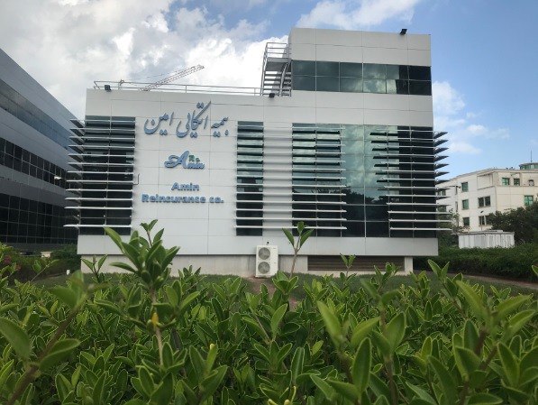 بیمه اتکایی امین