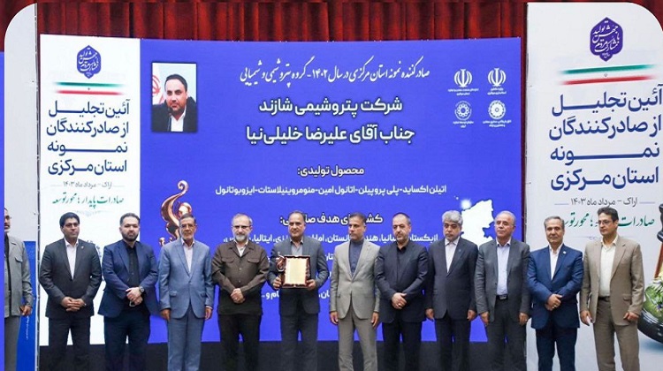 تجلیل