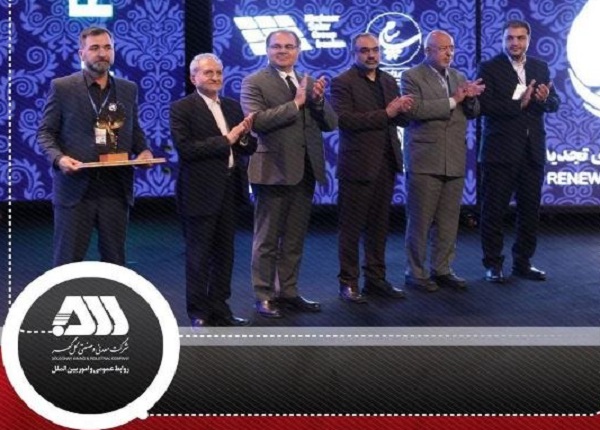 تندیس شرکت برتر