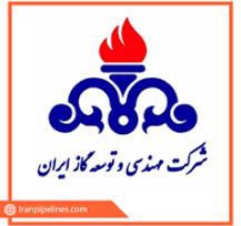 توسعه گاز