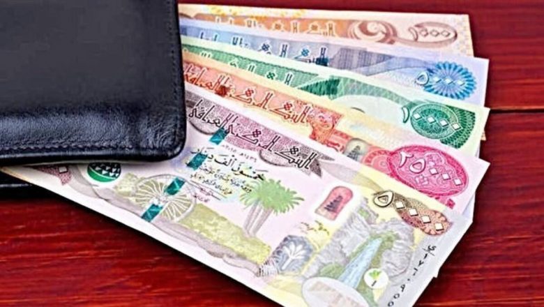 عرضه دینار