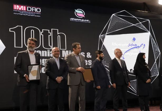 لوح پنج ستاره بهره وری