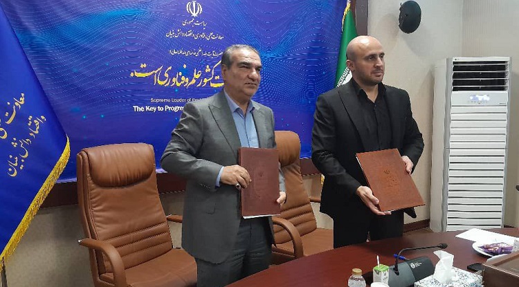 مرکز همآفرینی زنجیره پلییورتان