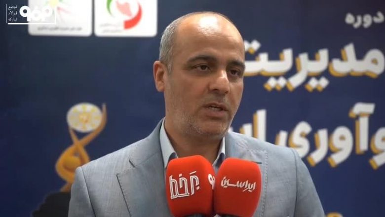 ناظمی هرندی