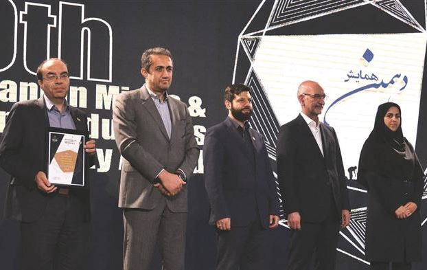 همایش