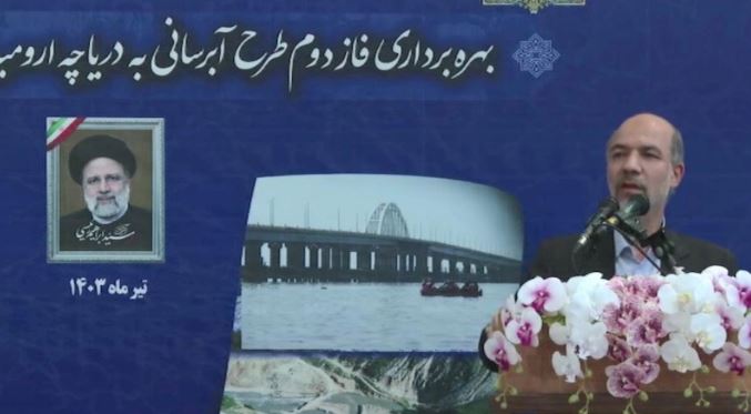 وزیر نیرو