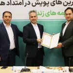 پویش در امتداد همراهی ویژه بیمه‌های زندگی بیمه ملت