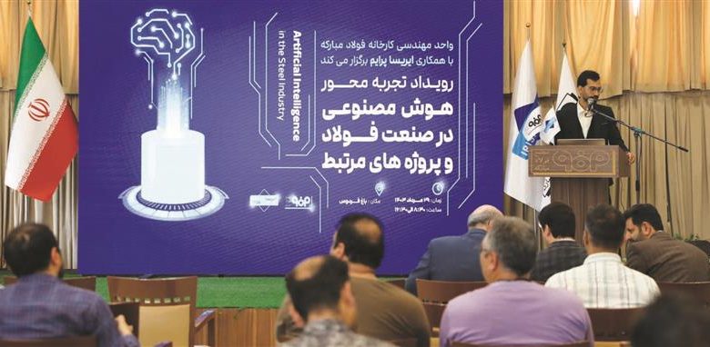 رویداد