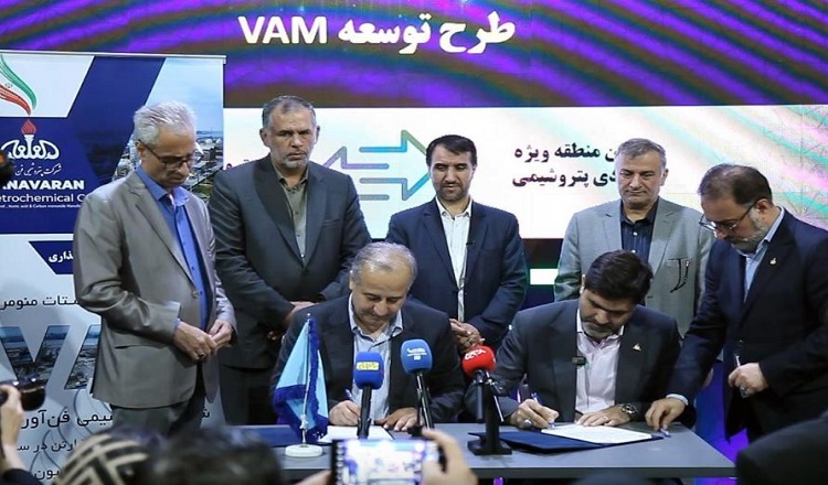 امضای تفاهمنامه طرح وینیل استات مونومر