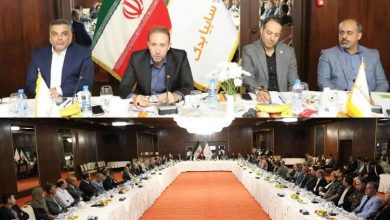 نشست هم اندیشی