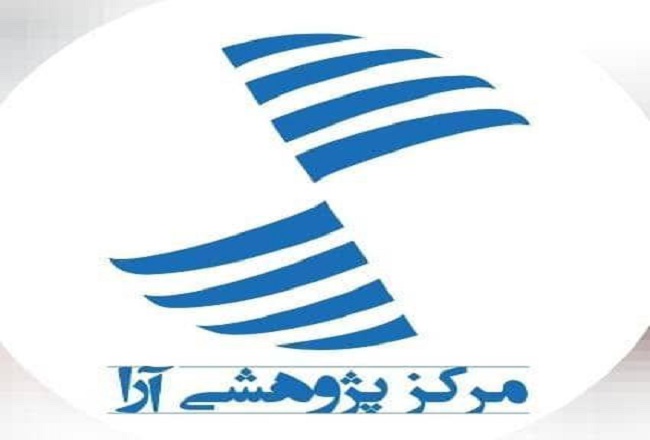 مرکز پژوهشی آرا